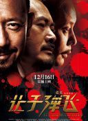课中坏事2