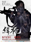 在教室伦流澡到高潮