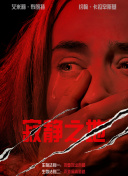 男女啪啪在线观看