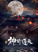 在线吃瓜黑料反差黑料爆料