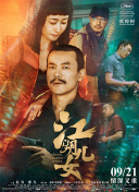 欧美一区二区三区视频