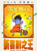 99视频在线精品免费观看18