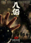 恋爱关系