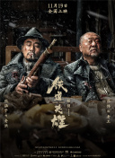 三级做人爱c视频18三级
