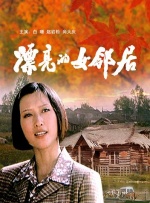 亚洲日本va午夜在线电影