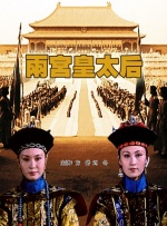 离婚女