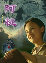 男士午夜视频