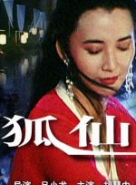 欧美特级午夜一区二区三区
