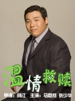 娇妻玩4p被3个男子伺候的简介