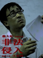 翔田千里步兵3809