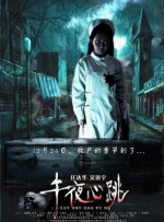国产剧情精品在线