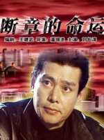 免费看a视频