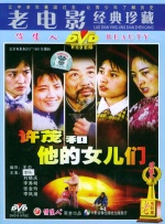 在线观看国产精品日本不卡网