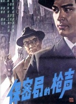 国产婷婷丁香久久综合
