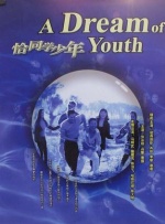 五月婷婷激情四射