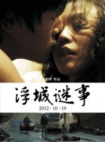 丁香八月婷婷