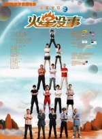 女神的娇喘3p狂浪之夜91扬风