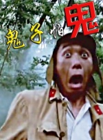 天天操天天干天天舔