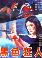 91视频专区