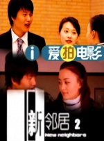 极品福利
