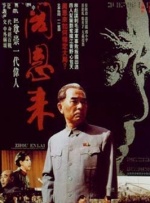 别有风味的女人