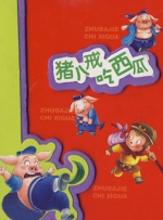 嗯啊h客厅hh青梅h日日偷换