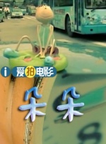 黄色顶级片