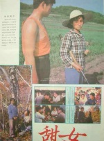 姐妹俩偷看