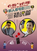 五月婷婷六月激情
