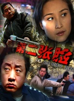 yiren22开心综合成人网