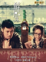 尻逼app