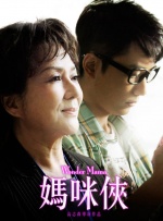 情侣的一百天纪念日
