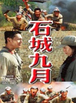 精品国产免费观看一区