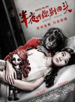 二次元美女脱露出自己爽