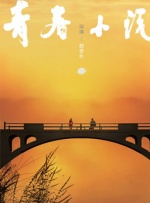 动漫精品在线
