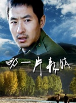 亚洲天堂伊人