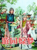 美足轩tkvk