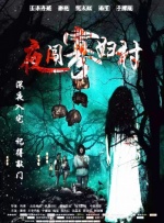 在线视频日韩