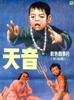 错乱男女