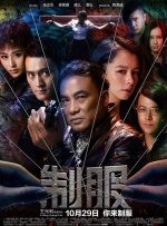 欧美精品一区二区三区免费观看
