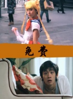 日本做受120秒免费视频