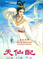 公妇在线观看2