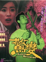 小情侣高清国产在线播放