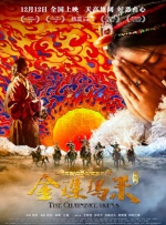 早熟情人