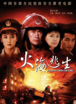 精品国产免费观看一区高清