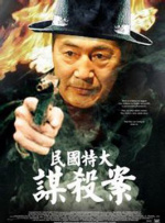 爆操女大学生