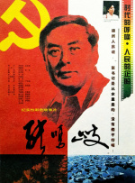 被丈夫发现的秘密
