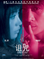 亚洲国产精品久久久久婷婷884
