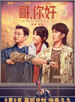 浓妆艳抹的大婶