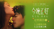 午夜视频福利在线